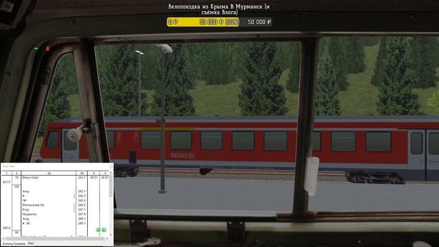 DB 218 с поездом Köln - Dresden ► ZUSI 3 - Aerosoft Edition ◄ Hagen - Kassel