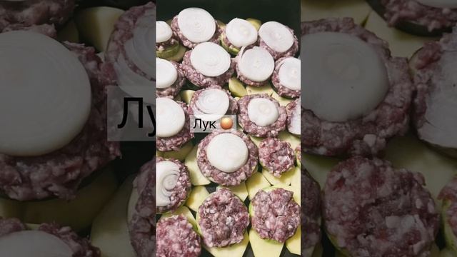 Кабачки и баклажаны с фаршем духовке смотреть онлайн