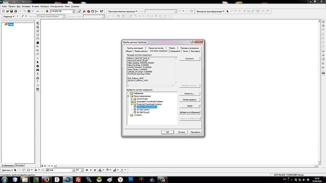 Создание проекта ArcGIS (ArcMap) смотреть онлайн