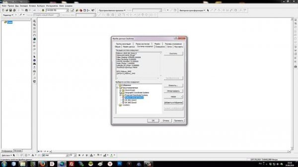 Создание проекта ArcGIS (ArcMap)