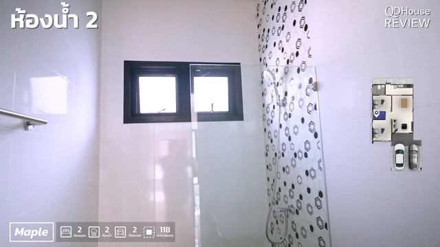 Review แบบบ้าน Maple | QDHouse смотреть онлайн