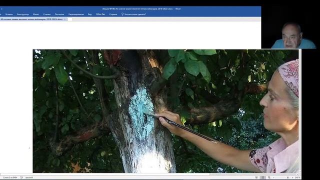 Железов Валерий. Вебинар 196. Черный рак яблони - не заболевание. смотреть онлайн