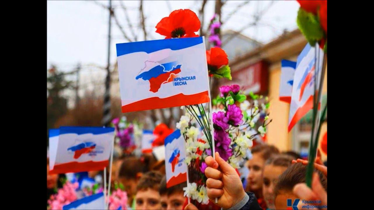 Виртуальная книжная выставка Крымская весна смотреть онлайн