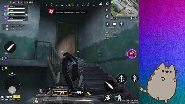 Стрим Call of Duty: Mobile/ Беру мастера смотреть онлайн