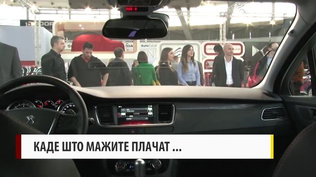 Peugeot na saem vo Belgrad! смотреть онлайн