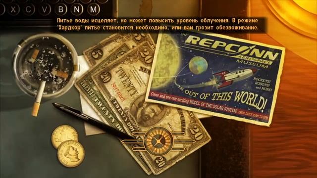 Fallout: New Vegas: Открываем города на карте, ищем квесты.