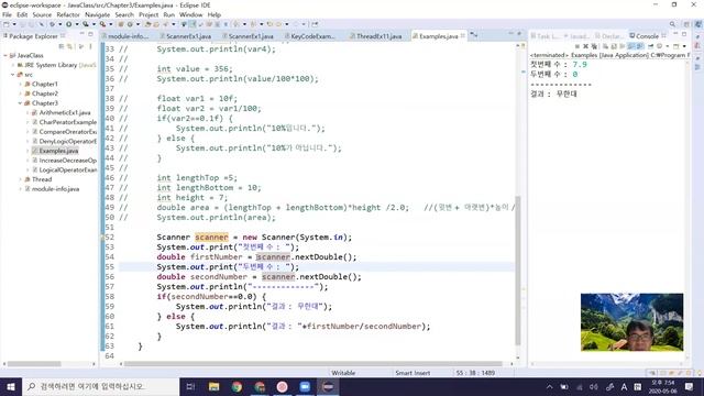공동교육과정(java - 연습문제, if문) смотреть онлайн