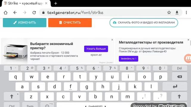 Как назвать свой акк ютуба красивым шрифтом (1/2) смотреть онлайн