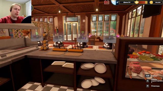 НАРЕЗКА /30/ Kebab Chefs! - Restaurant Simulator смотреть онлайн