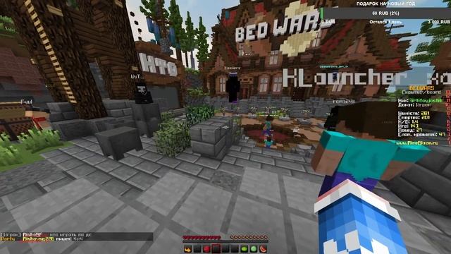 НОВОГОДНИЙ 6-ТИ ЧАСОВОЙ СТРИМ СВ И БВ НА Mineblaze ИГРАЮ С ПОДПИСЧИКАМИ // БЕСПЛАТНОЕ ПАТИ смотреть онлайн