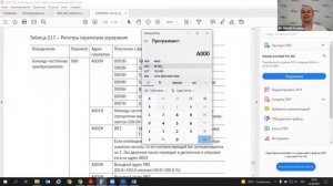 Настройка ПЧ серии А310 и его управление с помощью панели оператора ONI