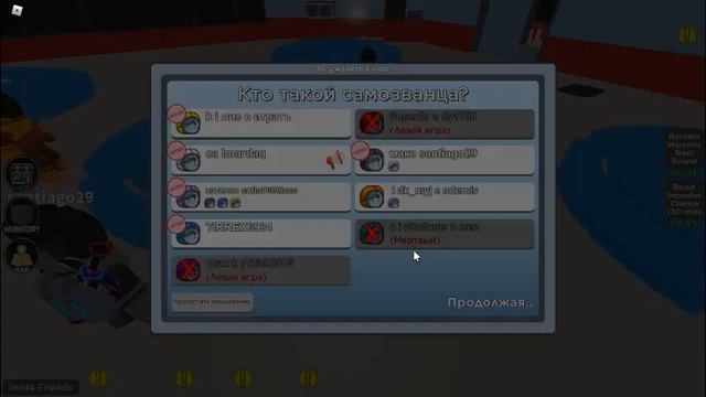 among us in roblox смотреть онлайн