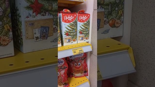 Новогодние подарки и цены в Самаре. Готовимся к Новому Году??? смотреть онлайн