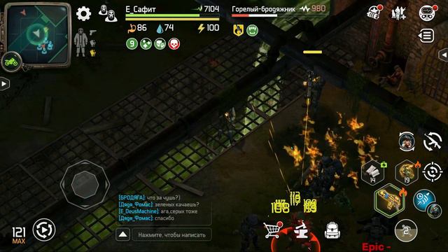 D.O.Z. survival  Новая лока - Водокачка и босс Крысиный Король