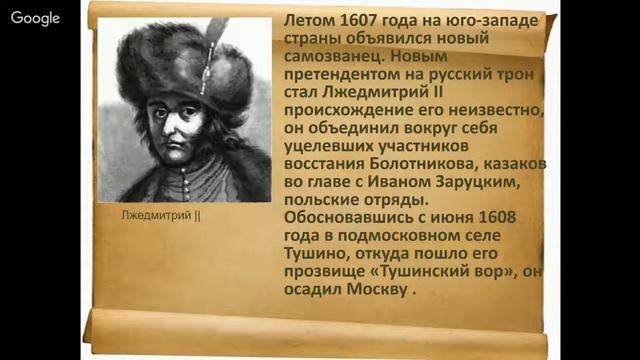 7 класс 3-4 недели смотреть онлайн