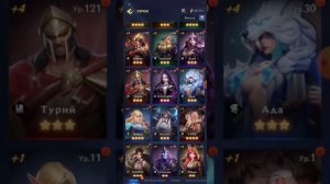 герои для коней от Тёмы - Puzzles & Chaos: Frozen Castle