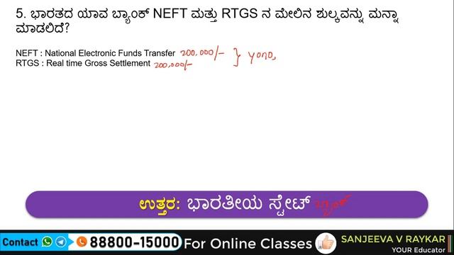 ? 15 July current affairs 2019 in kannada ಪ್ರಚಲಿತ ಘಟನೆಗಳು for KAS RRB NTPC PSI PC PDO смотреть онлайн