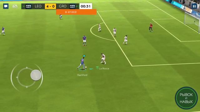 Эпичные матчи!FIFA MOBILE! смотреть онлайн