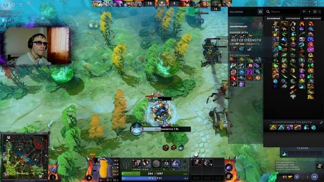 Неуподобный исказитель №72 смотреть онлайн