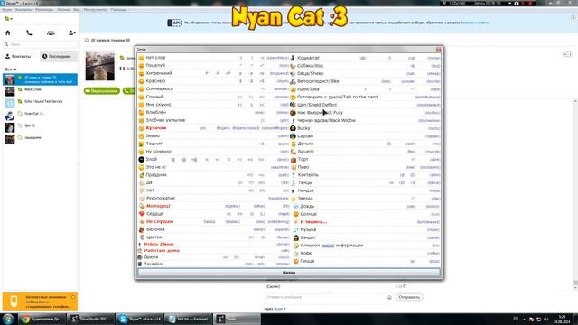 Как создать Спамер для Skype? В PHP DEVEL STUDIO. смотреть онлайн