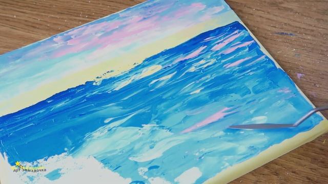 Как нарисовать море и цветы \ Рисуем морской пейзаж смотреть онлайн