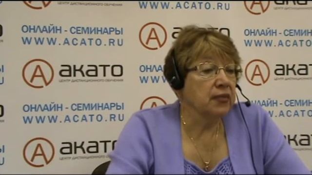 Фрагмент семинара 05.10.2011 - ККМ, бланки строгой отчет-ти смотреть онлайн