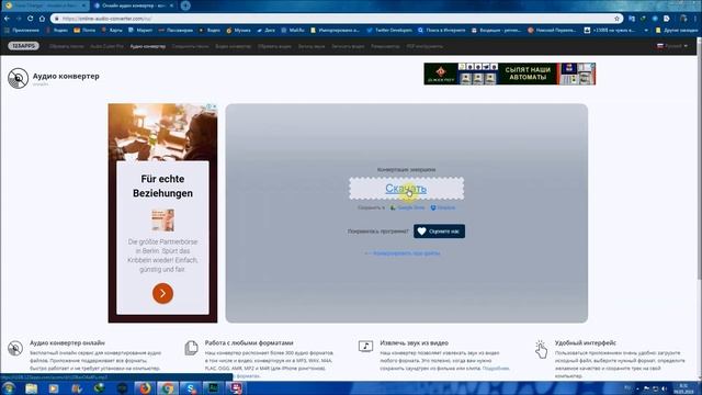 Бесплатные веб - приложения смотреть онлайн
