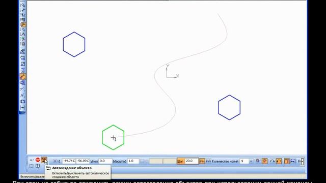 Компас 3D Урок 11 Копирование графических объектов смотреть онлайн