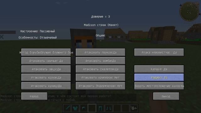 Minecraft Comes Alive (1.7.10) ГАЙД RUS смотреть онлайн