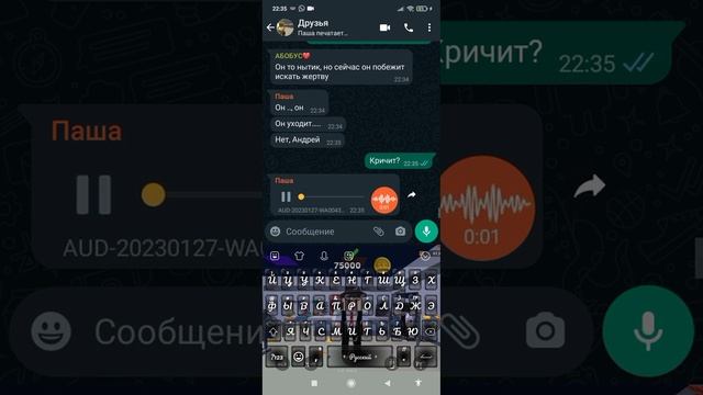 Переписка с друзьями встреча с 096! Андрюха гейм! смотреть онлайн