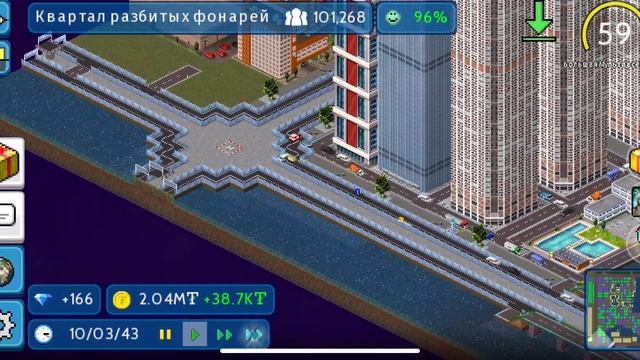 ВНИМАНИЕ! Вы узнаете как сыграть с другом по сети в TheoTown?Вся правда о секретной кнопки ? смотреть онлайн