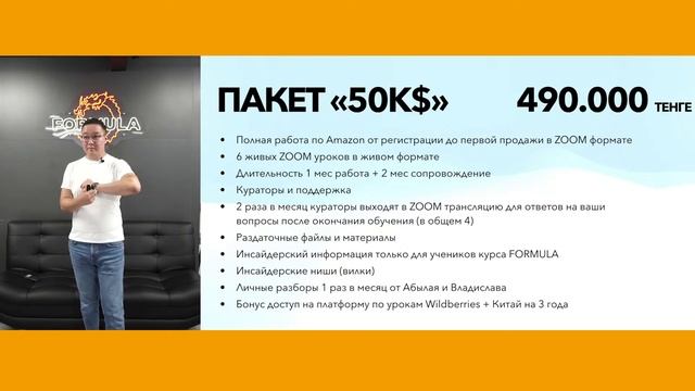 КАК НА АМАЗОН ЗАРАБАТЫВАТЬ 300.000 ТЕНГЕ В ДЕНЬ смотреть онлайн