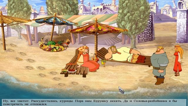 Игра Илья Муромец и Соловей - разбойник Прохождение 3 часть Заключительная смотреть онлайн