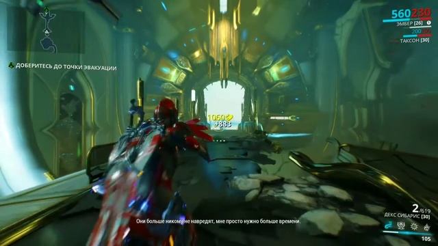 ▶️WARFRAME "Второй сон"◀️[Адекватное]Прохождение часть 2 ФИНАЛ смотреть онлайн