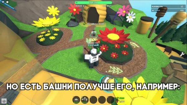 КАКАЯ САМАЯ ЛУЧШАЯ СТАРТОВАЯ ЗАЩИТА В ТДС? | Tower Defense Simulator | Roblox TDS