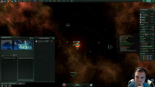Stellaris by TaeR, Wycc, CRiMER [25.02.18] Part 2 смотреть онлайн
