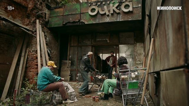 Два холма (сериал 2022 – ...) смотреть онлайн