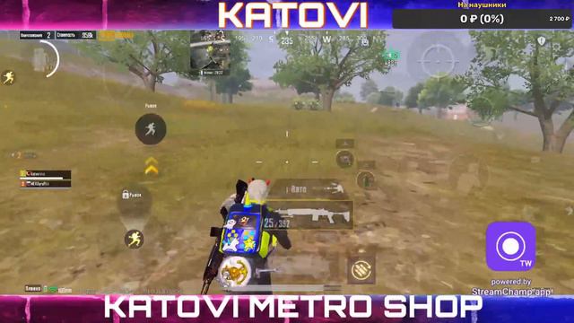 АПАЕМ БАЛИК В METRO ROYALE😈😈😈 смотреть онлайн