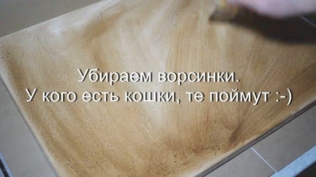 Тонировка холста жженой умброй