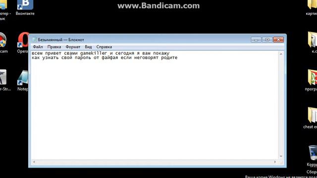 как узнать свой пароль от вайфая ( усли родители не говорят ) смотреть онлайн
