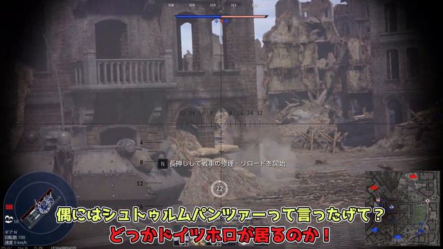 【WarThunder】戦車の上に百貨店！T-35：part30【ゆっくり実況】 смотреть онлайн