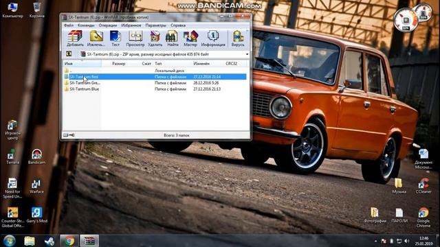Как установить курсор на Windows 7 (Видеоурок # 1) смотреть онлайн
