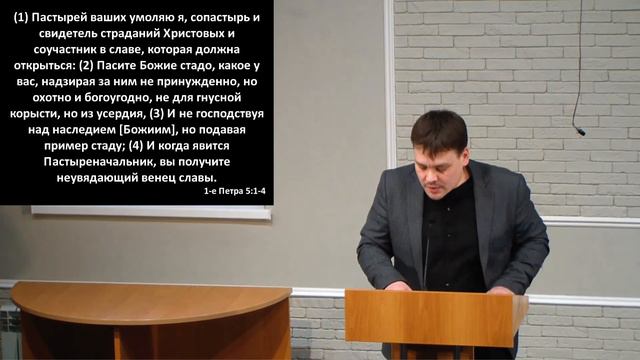 Воскресное собрание 29.01.2023 смотреть онлайн