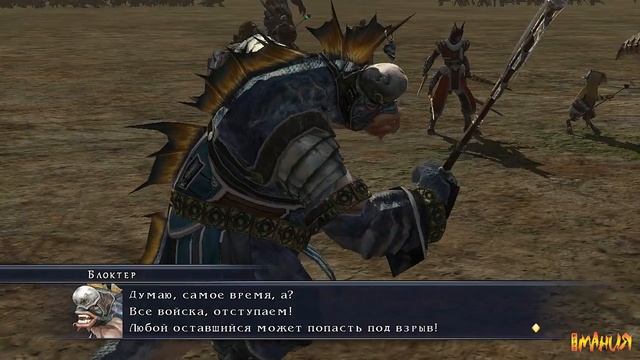 ▶ The Last Remnant - Геймплей [HD]