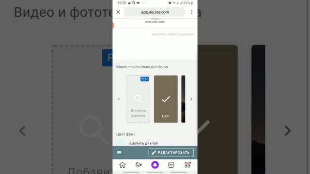 Акулас - создание лендинга смотреть онлайн