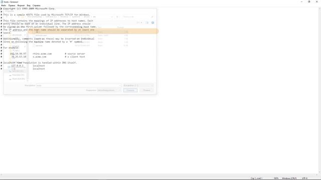 Файл hosts в Windows 10: как изменить и сохранить. Инструкция 2022 смотреть онлайн