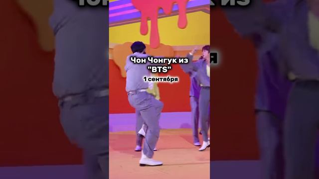 Я вам благодарен за недавнюю активность, спасибо. #edit #fypシ #kpop #straykids #korea #september смотреть онлайн