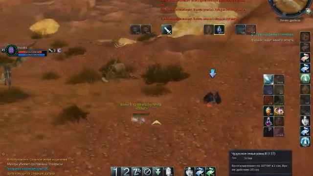 aion 2012-03-07 23-16-57-79.avi смотреть онлайн