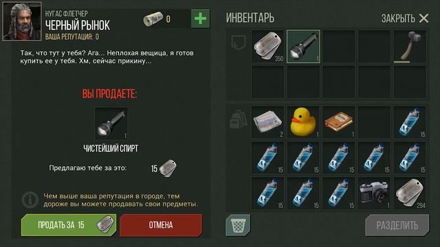 ЧЁРНЫЙ РЫНОК И ЛЁГКИЙ ФАРМ ЖЕТОНОВ! КАК ОБМЕНИВАТЬСЯ С ДРУГИМИ ИГРОКАМИ! - Prey Day Survival смотреть онлайн