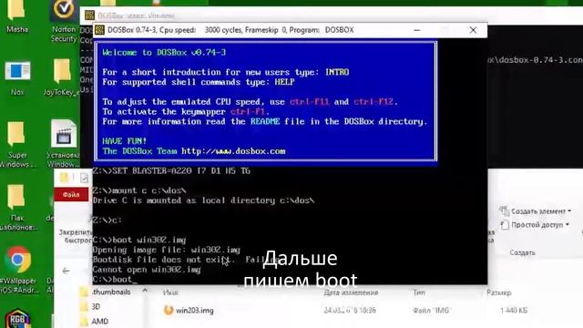 Как запустить Windows 2.0 на Dosbox